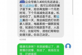 信息账单信息催收记录：高效管理，保障资金安全