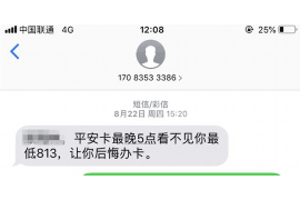 讨债3分利息算合法吗？揭秘民间借贷利息的法律规定