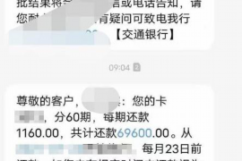 催收给村委会邮寄催收函：解决债务问题的有效途径