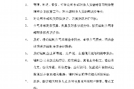 琴行如何高效催收费用：策略与案例分析