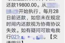 讨债公司帮我把钱要回来：高效解决债务问题的秘诀