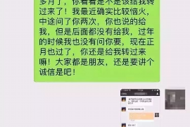 高炮条子催收可以报警吗？