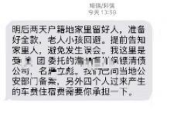 非法讨债最多判几年？了解相关法律知识，维护自身权益