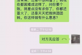 恶心骂人催收短信：揭秘非法催收手段及其危害