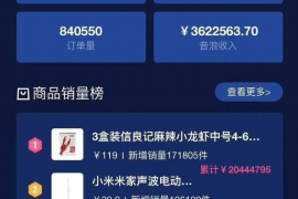 讨债到对方上班地方：高效追回欠款的策略