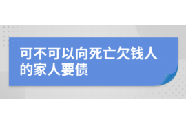 郭德纲单口短篇讨债：幽默背后的债务难题