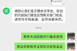 催收督导试用期总结