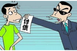 贷款催收威胁报案：了解你的权益与应对策略