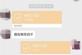 淮阳讨账公司排名：揭秘高效解决欠款难题的优质选择