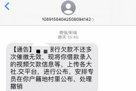 衢州讨债公司电话：高效解决债务问题的专业服务