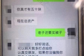 用钱宝催收查社保：揭秘个人征信与金融服务的紧密联系