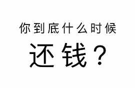 银行催收企业贷款简报