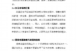 低情商女生讨债：如何高效沟通，成功收回欠款