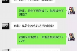 趣店运营中心催收中心：揭秘金融服务中的风险管理