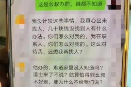 催收公司的民间催收：揭秘债务催收行业的秘密