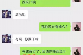 电话催收算销售吗？