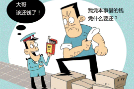 盘锦市处理讨债律师：专业法律服务，助力债务纠纷解决