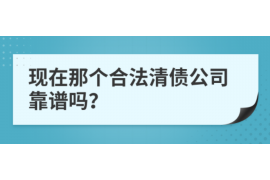 高炮逾期几天催收：了解催收流程及应对策略