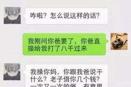 药品催收返利技巧：高效回款策略解析