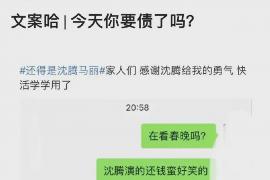 滴水贷的催收手段：揭秘网络贷款平台的合规与争议