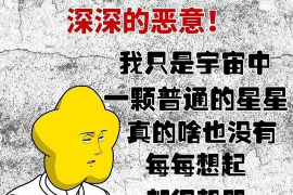 数科调解中心是催收吗？揭秘其职能与作用