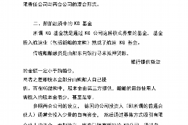 长沙资产管理公司催收摘