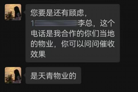 微信上如何规避催收：实用指南