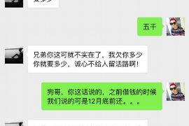 催收人员情绪管理：高效沟通的艺术