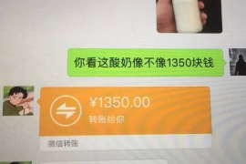 网贷催收该向哪里报警