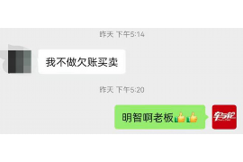 网商贷催收怎么举报：维权攻略详解