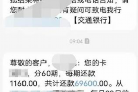 催收紧急联系人关系配偶：合理合法的债务追讨途径