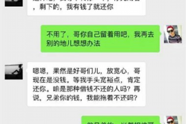 讨债公司找不到人怎么办？应对策略全解析