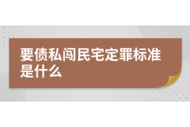 放贷和催收哪个好？揭秘金融行业的双面手