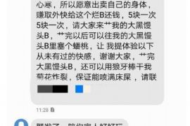 浙江宁波有靠谱点讨债人吗？揭秘讨债行业真相与选择