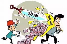 个贷催收无法联系风险提示