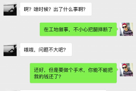 黑社会讨债新浪博客：揭秘网络黑恶势力讨债手段