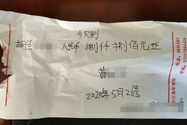 青岛胶州讨债律师收费多少：揭秘专业法律服务的价格构成