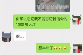 道家烧黄表纸讨债法：古老智慧在现代讨债中的应用