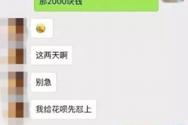 讨债公司多少钱才接电话：揭秘讨债行业的收费标准