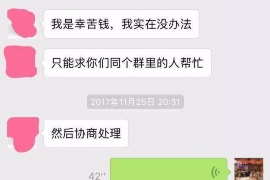 闪电贷款上门催收：揭秘高效率催收背后的风险