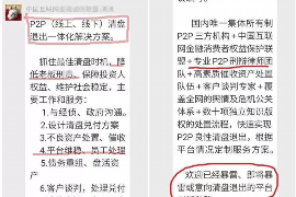 长沙捷信电话催收：了解其运作模式与应对策略